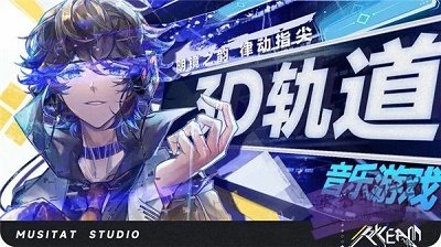 镜之韵律 测试版手游app截图