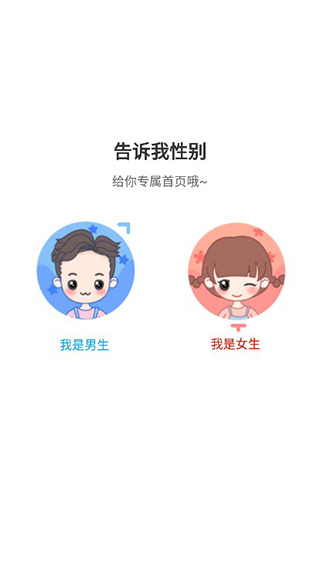 36漫画 免费正版下载最新版手机软件app截图