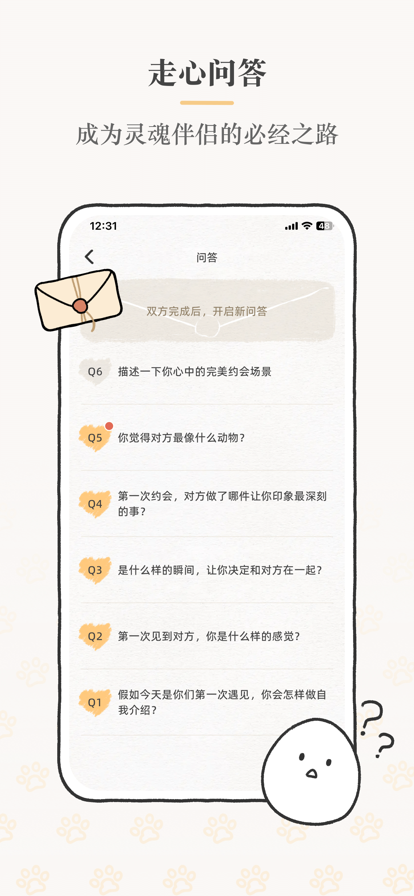 Suki手机软件app截图