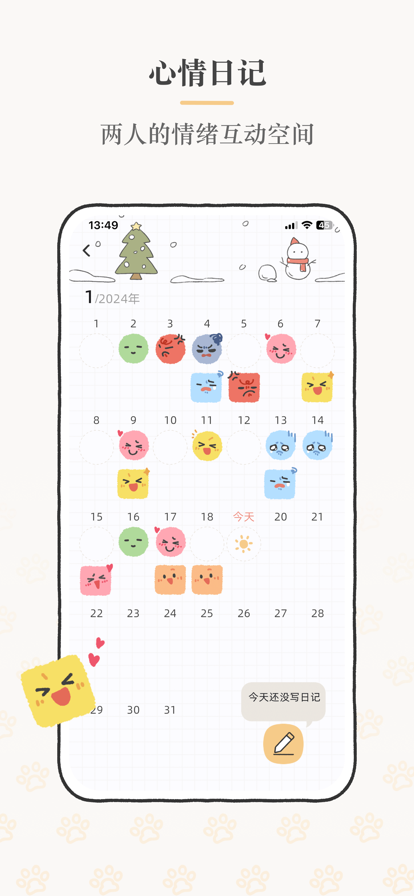 Suki手机软件app截图