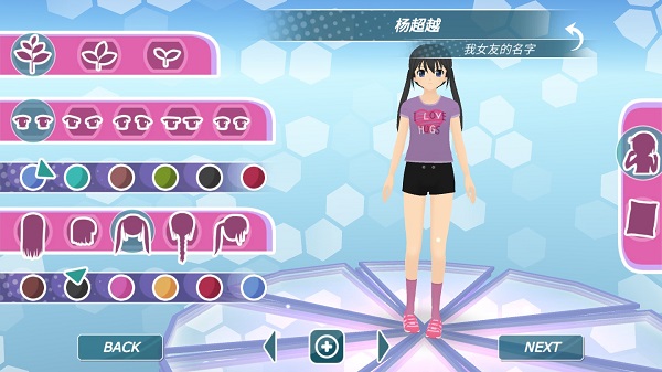 少女都市模拟器 更新版手游app截图
