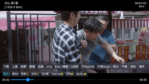 摸鱼4K盒子手机软件app截图