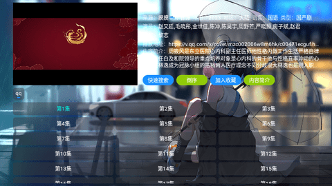 摸鱼4K盒子手机软件app截图