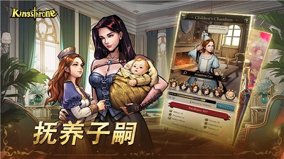 帝国本色 最新版手游app截图
