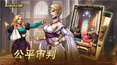 帝国本色 最新版手游app截图