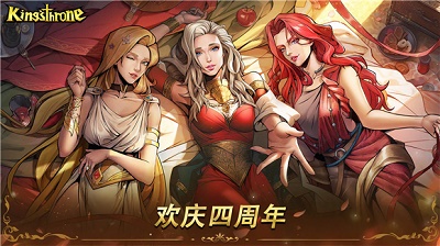 帝国本色 最新版手游app截图
