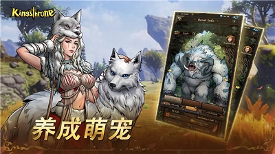 帝国本色 最新版手游app截图
