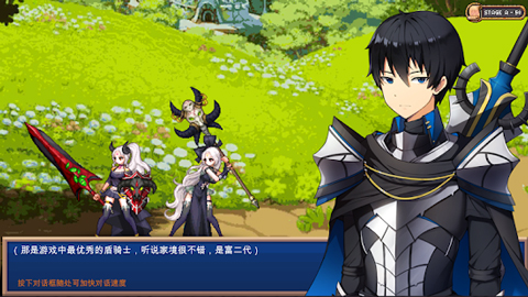 地下城与公主 单机版手游app截图