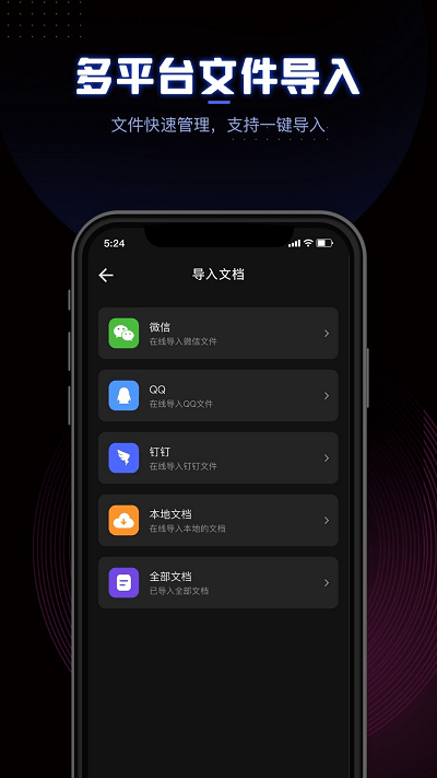ceb阅读器手机软件app截图
