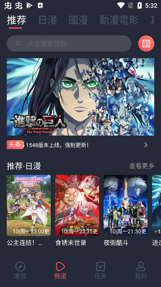 囧次元 官方入口正版手机软件app截图