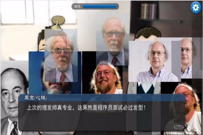 我的公司手游app截图