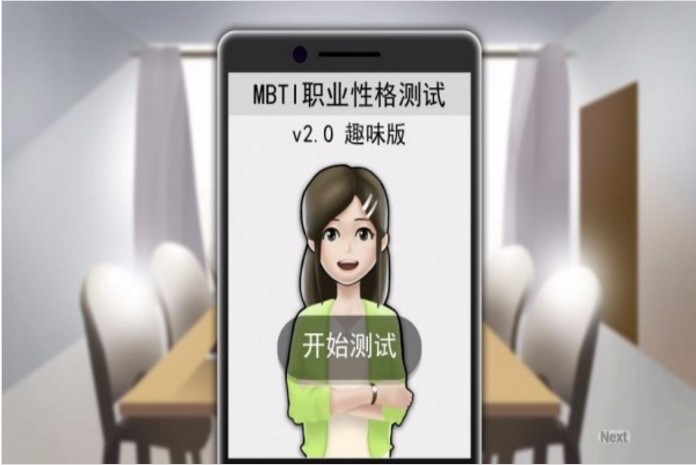 我的公司 完整版手游app截图