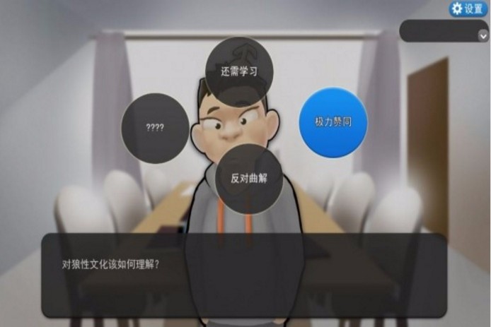 我的公司 完整版手游app截图