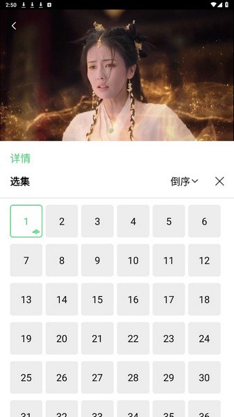 银河视频 手机版免费下载手机软件app截图