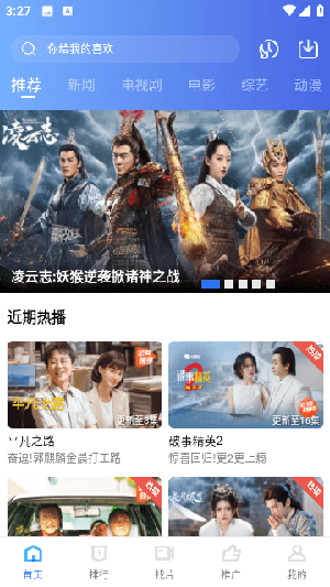 翡翠视频 免费下载手机软件app截图