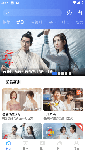 翡翠视频 免费下载手机软件app截图