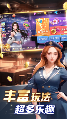 开心台球手游app截图