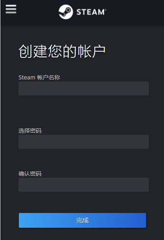 蒸汽手机软件app截图