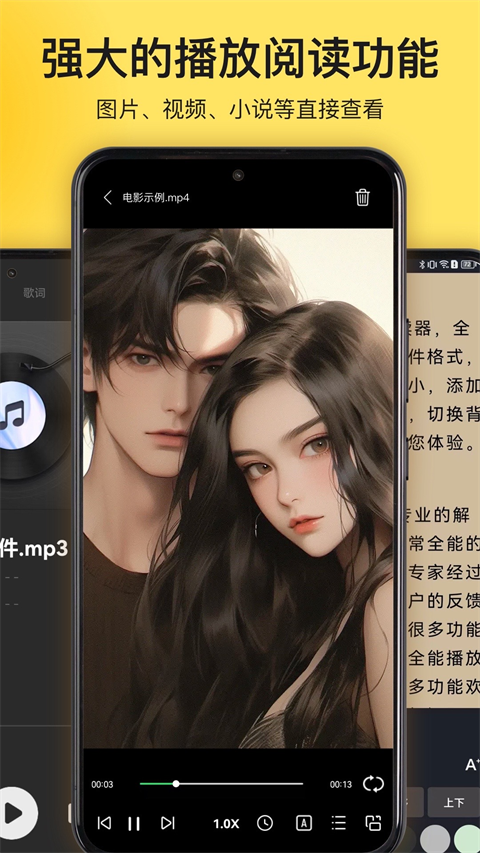 解压专家 安卓最新版手机软件app截图