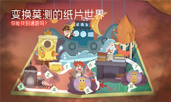 纸片少女 免费手机版手游app截图