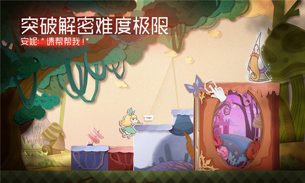 纸片少女 免费手机版手游app截图