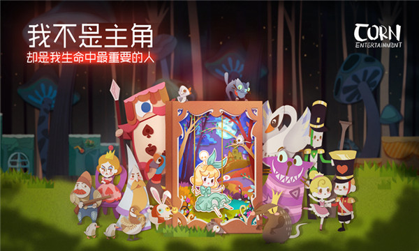 纸片少女 免费手机版手游app截图