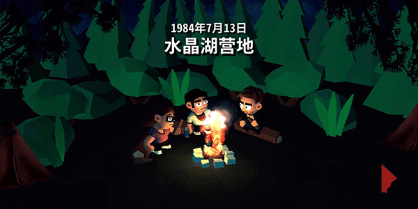 十三号星期五 中文版手游app截图