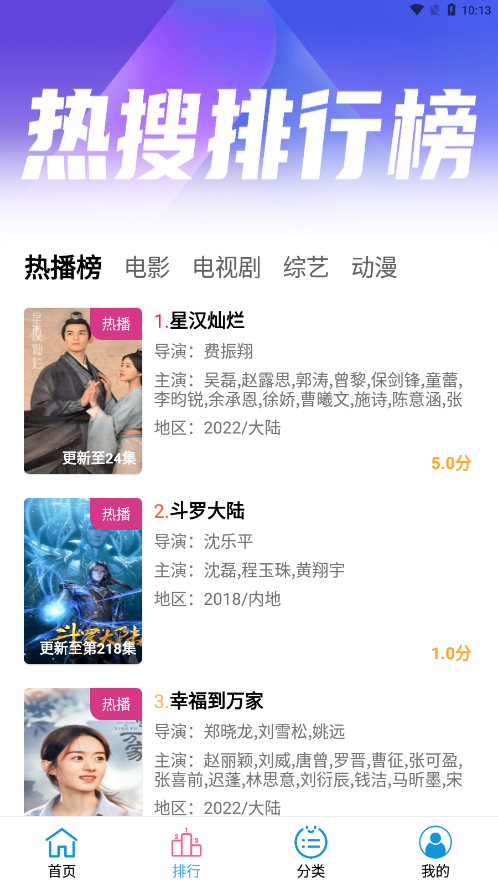懒懒视频 app官网下载最新版本手机软件app截图