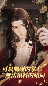代号鸢港服 官网正版下载手游app截图