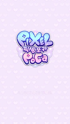 像素少女波卡 畅玩版手游app截图