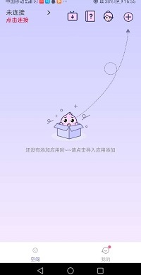 咕咕空间 正版手机软件app截图