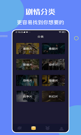 柠檬时光 免费下载手机软件app截图