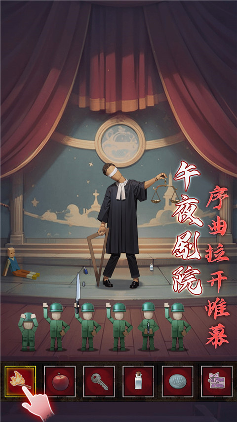 如月车站手游app截图