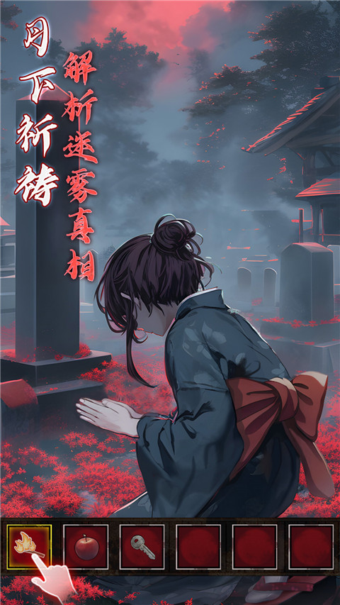 如月车站手游app截图