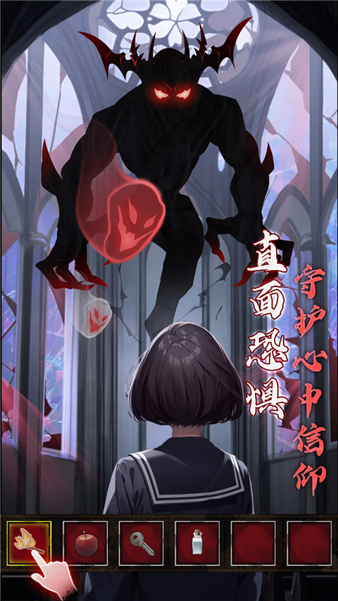 如月车站手游app截图