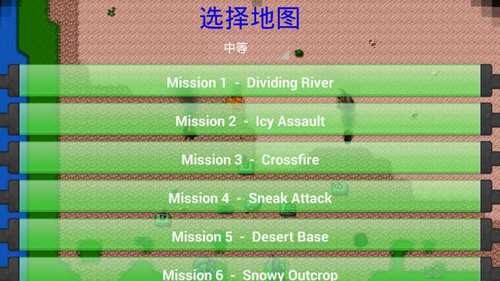 铁锈战争 联机版手游app截图