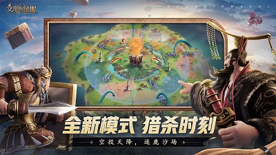 文明与征服 官方版手游app截图