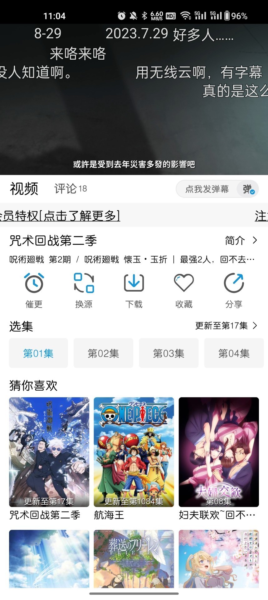 MiFun 官方正版手机软件app截图