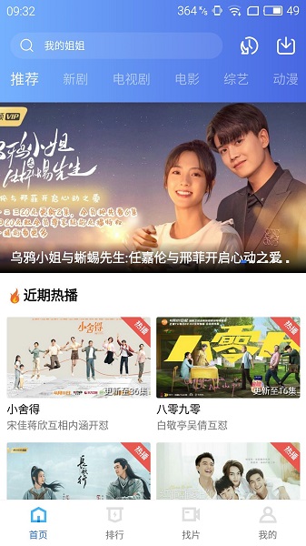 蓝猫视频 app纯净版下载手机软件app截图