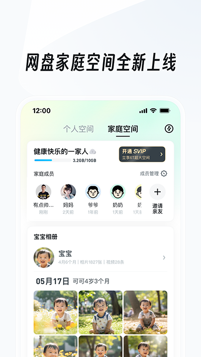 uc浏览器 手机版手机软件app截图