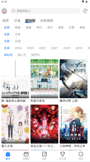 OMOfun 无广告2024手机软件app截图