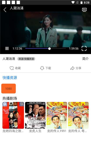 易搜浏览器 最新版手机软件app截图