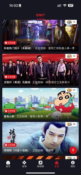 网飞猫 官方网页版手机软件app截图