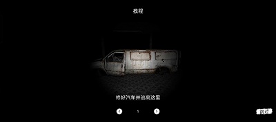 鬼魂 苹果版手游app截图