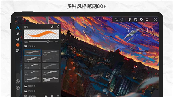 画世界pro 官方最新版2025手机软件app截图