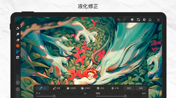 画世界pro 官方最新版2025手机软件app截图