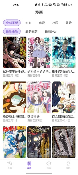 miomio动漫 免费下载手机软件app截图
