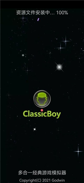 经典男孩模拟器手机软件app截图