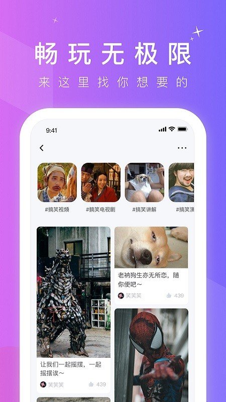 小蓝视频 app2024最新版本手机软件app截图