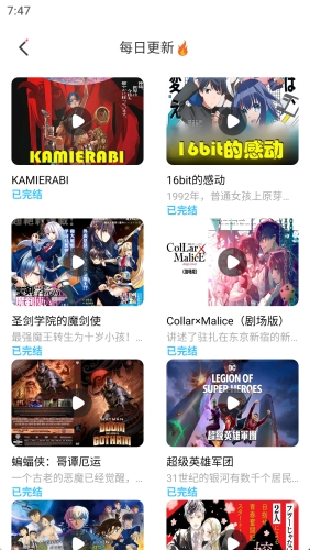 jk漫画 app2024最新版本手机软件app截图